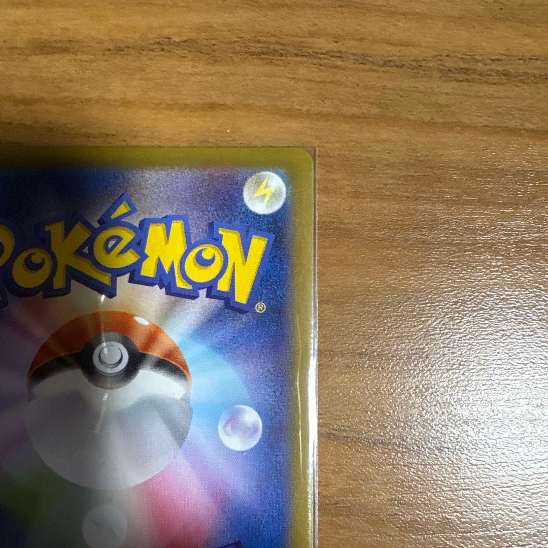 【おまけ付き】ポケモンカード メガサーナイトex SAR 087/063