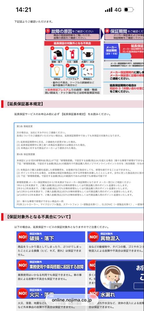 [NORREYS]ドラム式洗濯機パナソニック　NA-LX127-DL