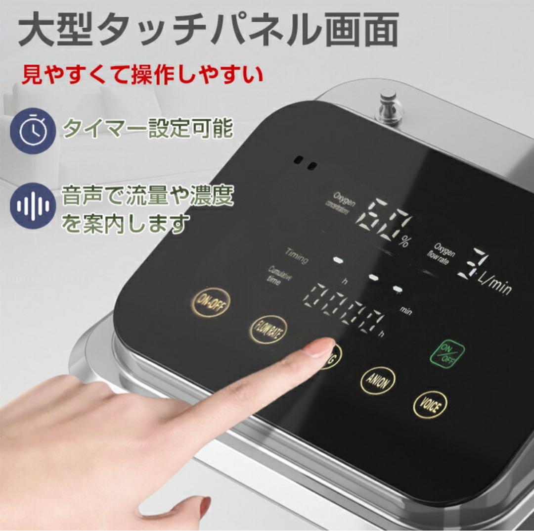 酸素発生器　美品