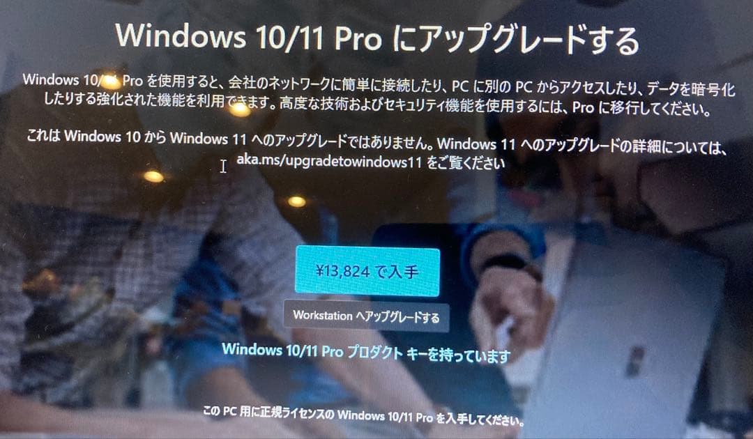 【ノートPC】dynabook T554/67kws COREi7【WHITE】