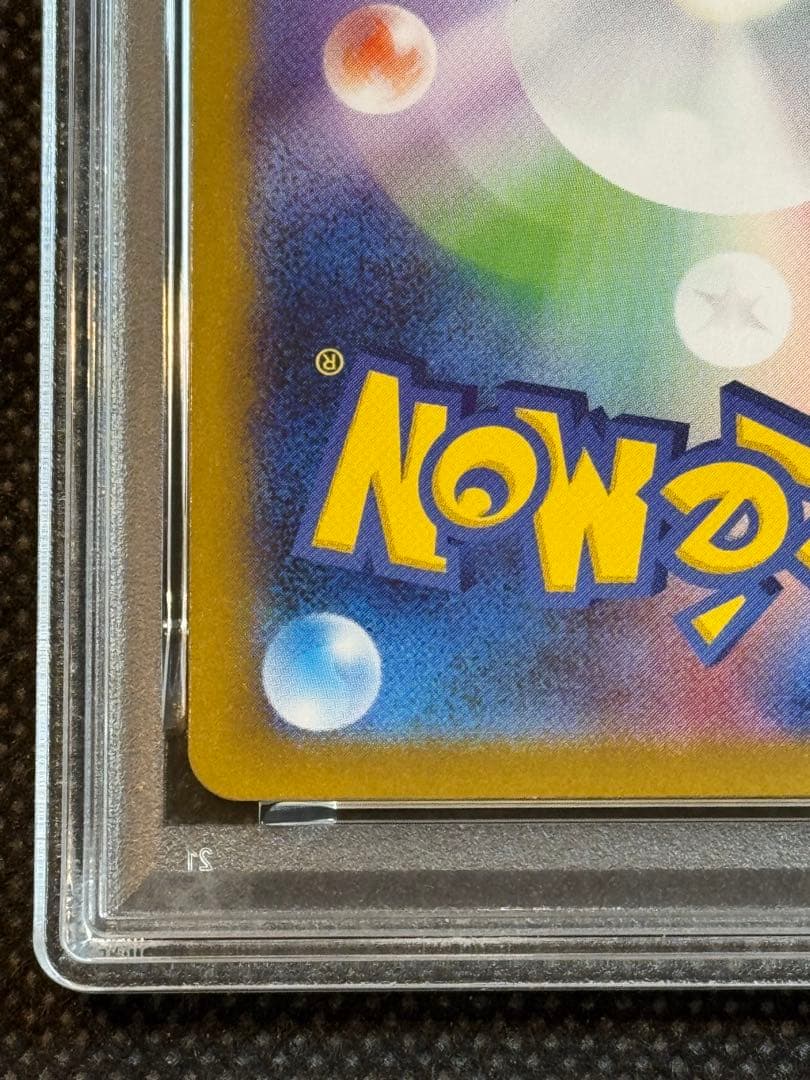 ニンフィアex sarテラスタルフェスex psa10