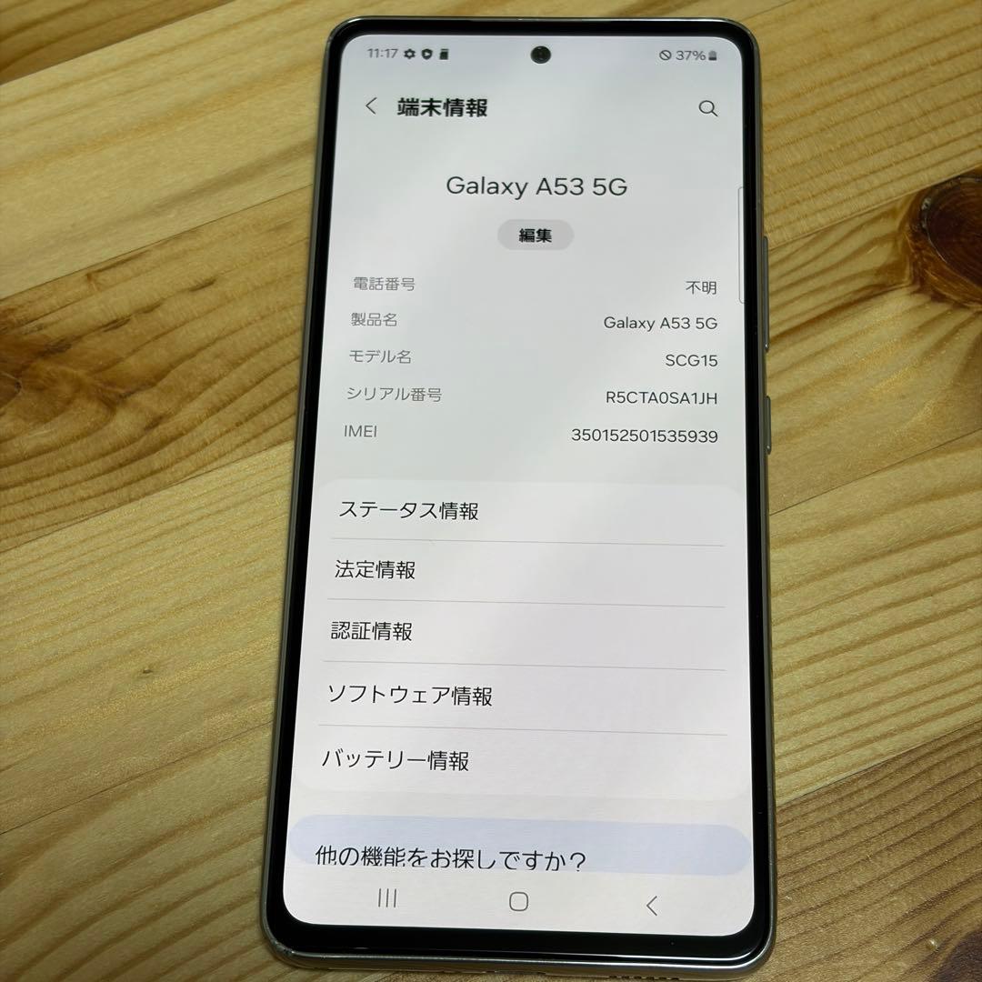 スマートフォン本体 14230 Samsung Galaxy A53