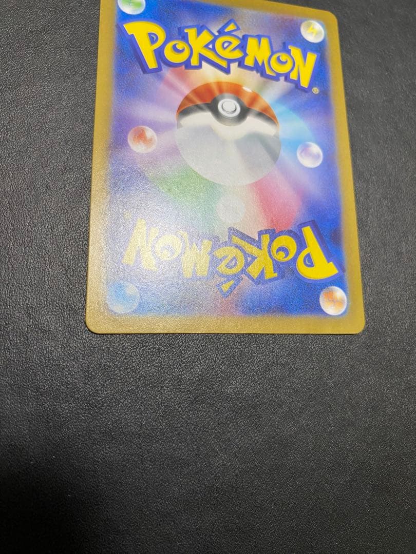 ゼクロムex BWR ブラックボルト ポケモンカード