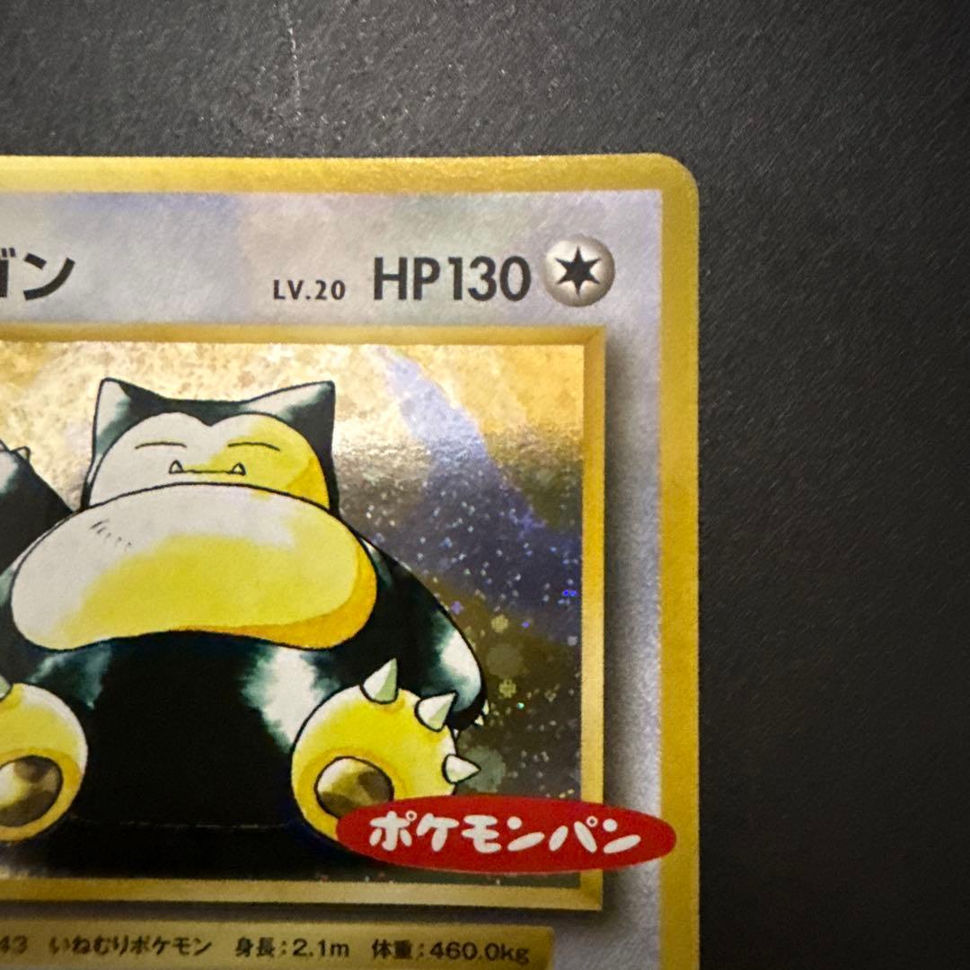 カビゴン：ポケモンパン PROMO XYシリーズプロモーションカード PROMO