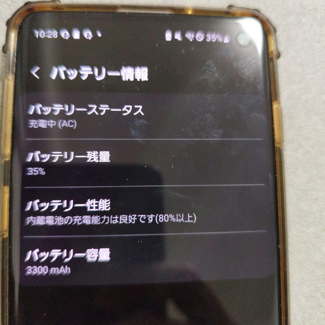 SIMフリー Galaxy S10 docomo SC-03L