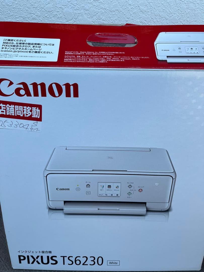 s*o様 Canon PIXUS TS6230 ホワイト