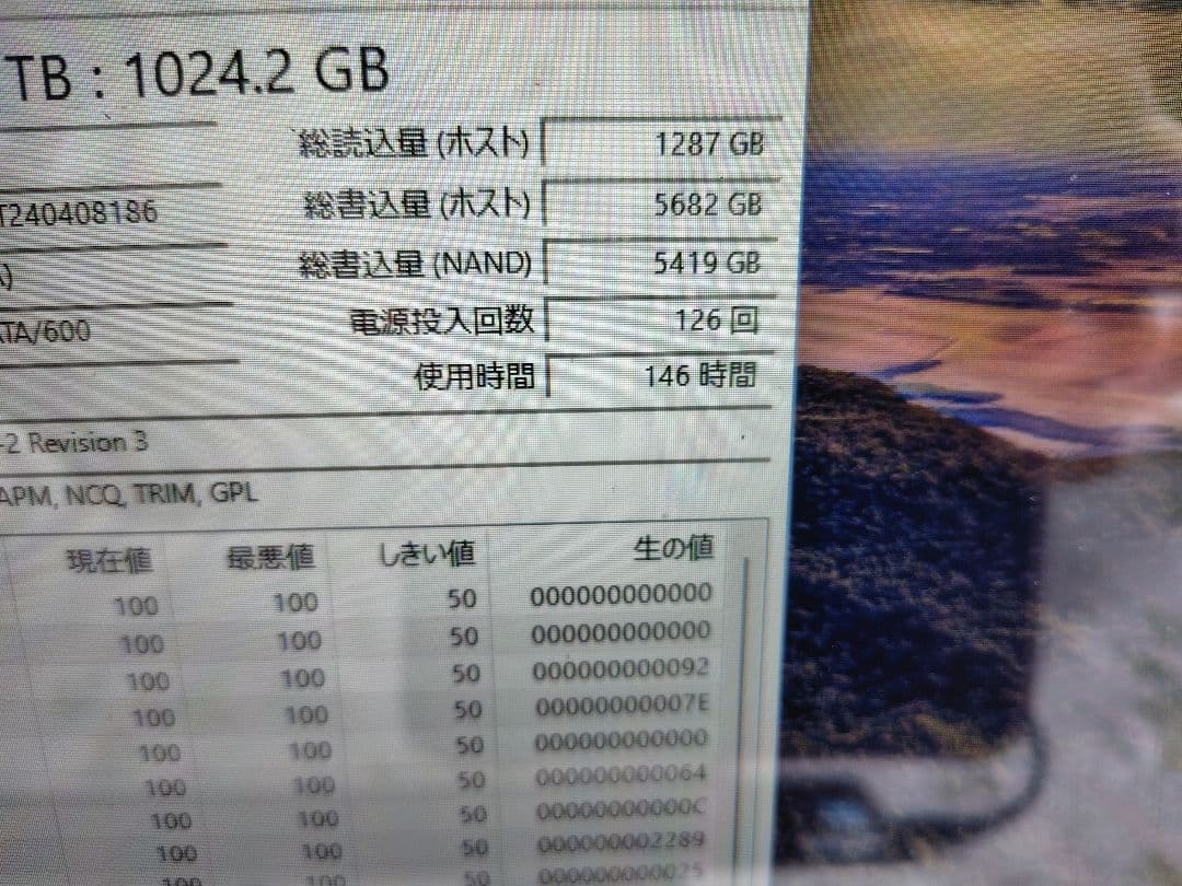 Winten mSATA SSD 1TB 2.5inケース付