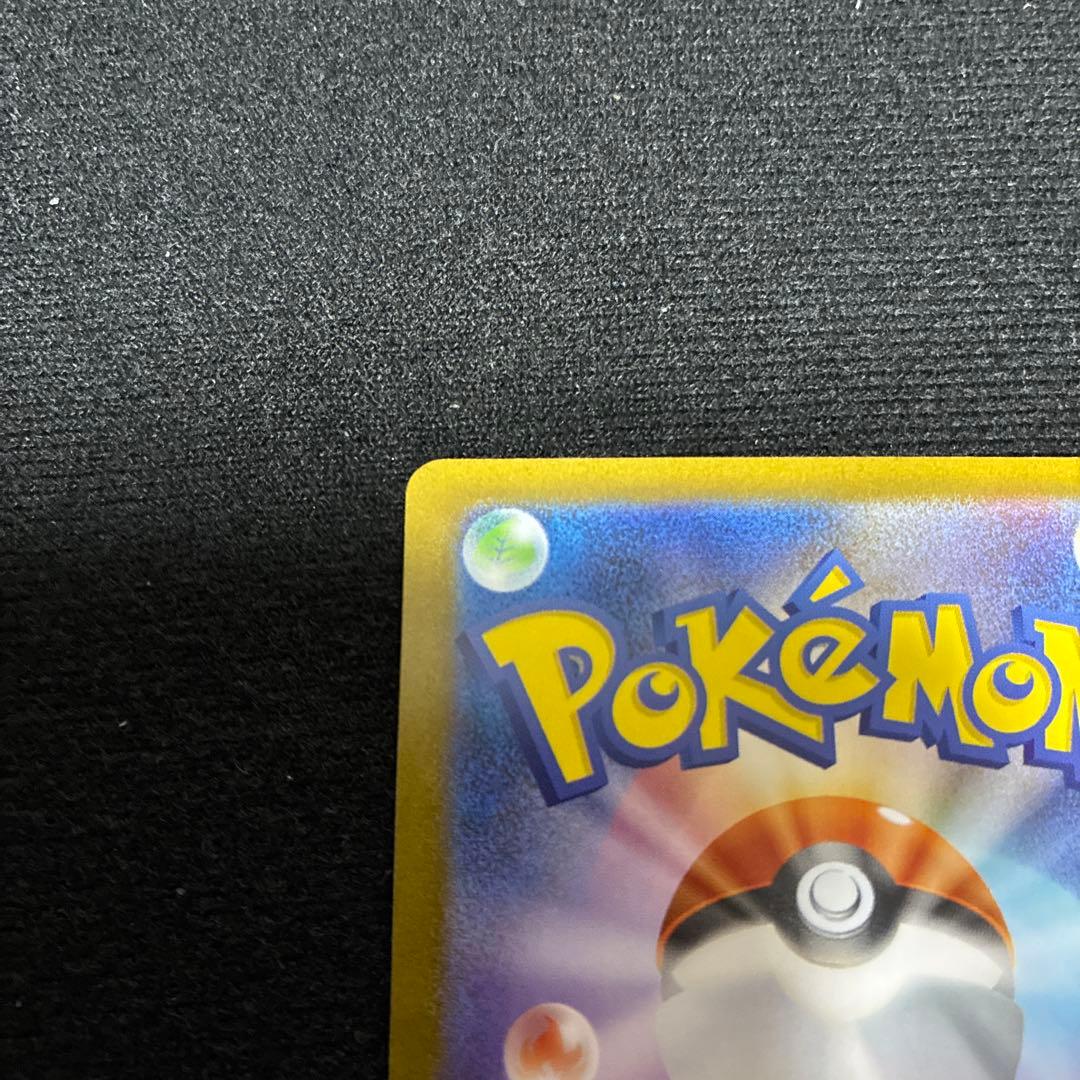 グレイシアex エーフィex SAR 2枚セット ポケモンカード