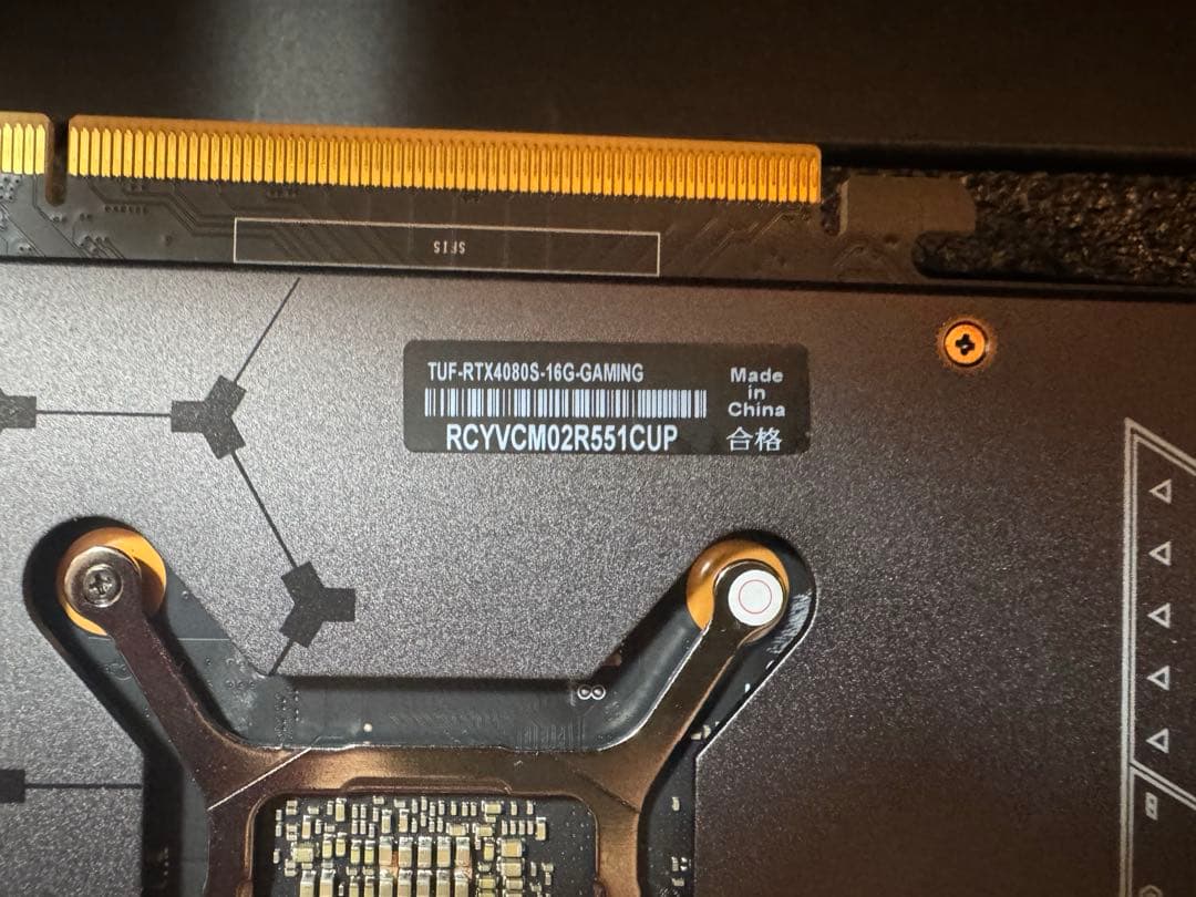 ハ　6月11日24時まで