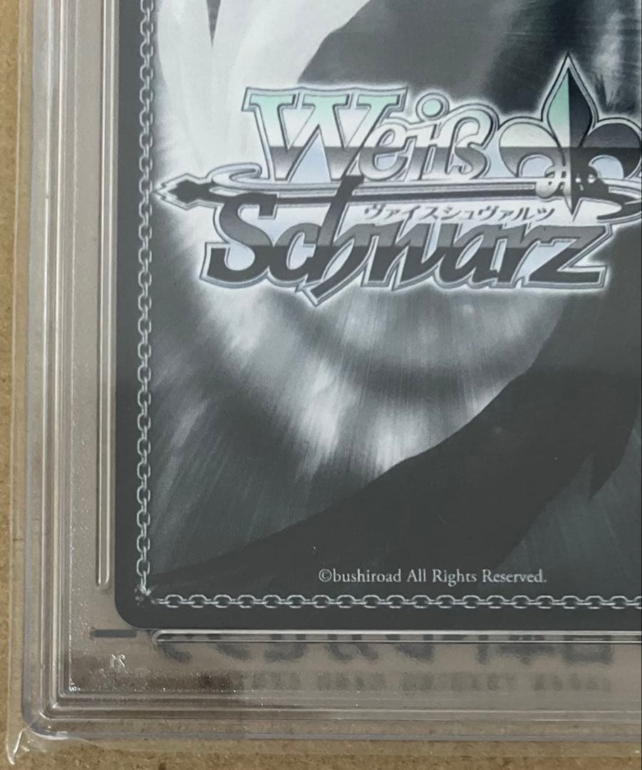 【PSA10】 ヴァイス ホロライブ 茜さす地でキミと 白上フブキ SSP