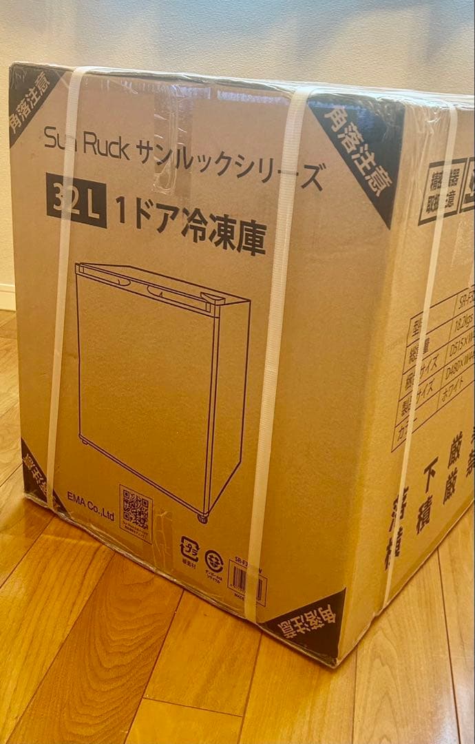SUN RUCK 32L ノンフロン冷凍庫 SR-F3202W