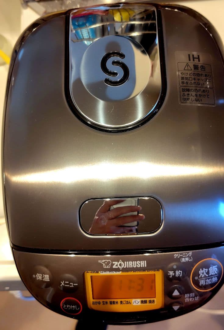 象印 IH炊飯器 極め炊き 豪熱沸とうIH NP-GK-XT 未使用