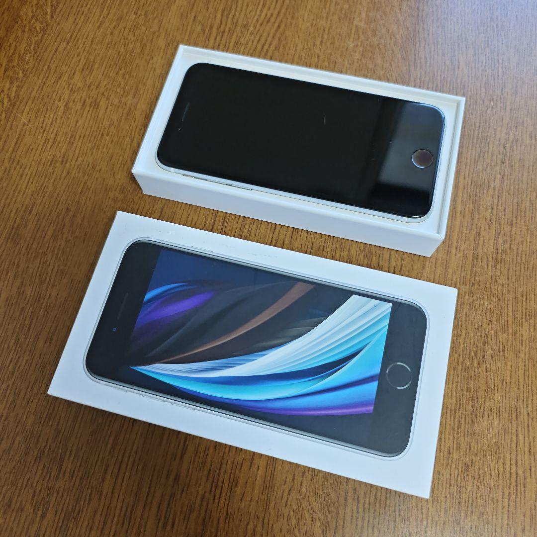 iPhone SE (第2世代) 64GB ホワイト 箱付き SIMフリー
