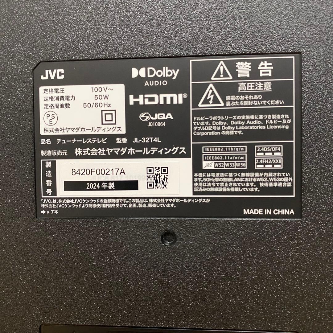 JVC 32V型 チューナーレステレビ GoogleTV搭載 JL-32T4L