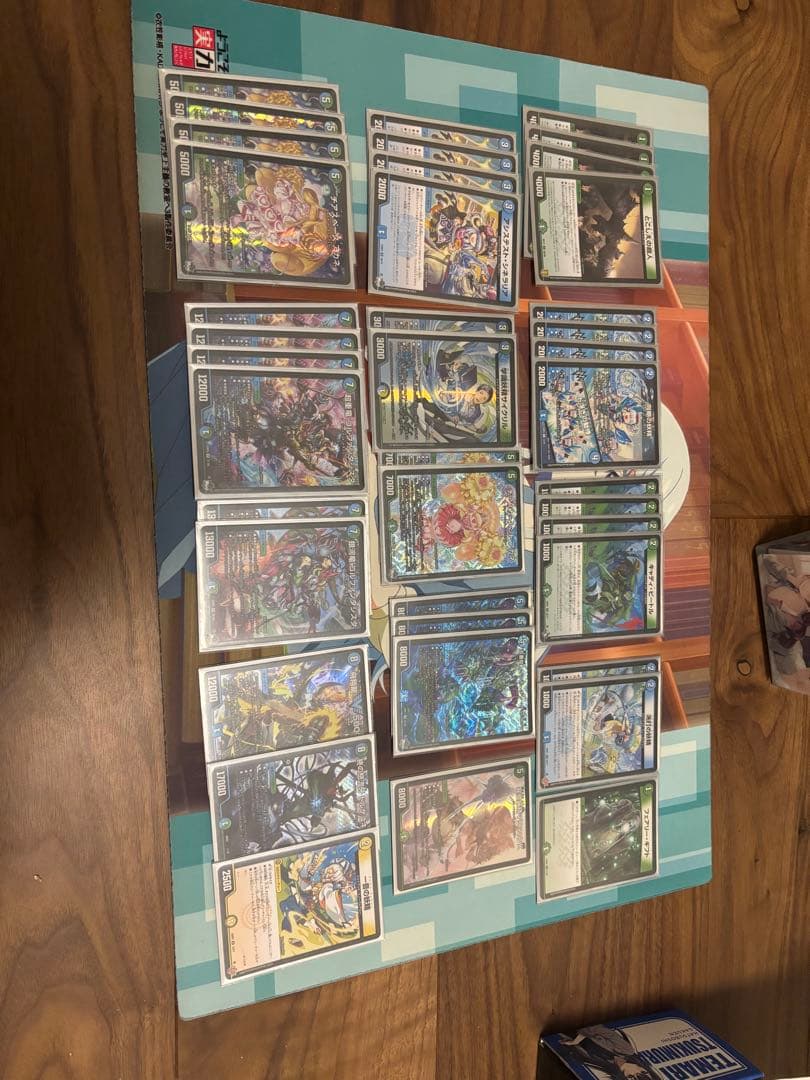 青緑ジャイアントデッキ