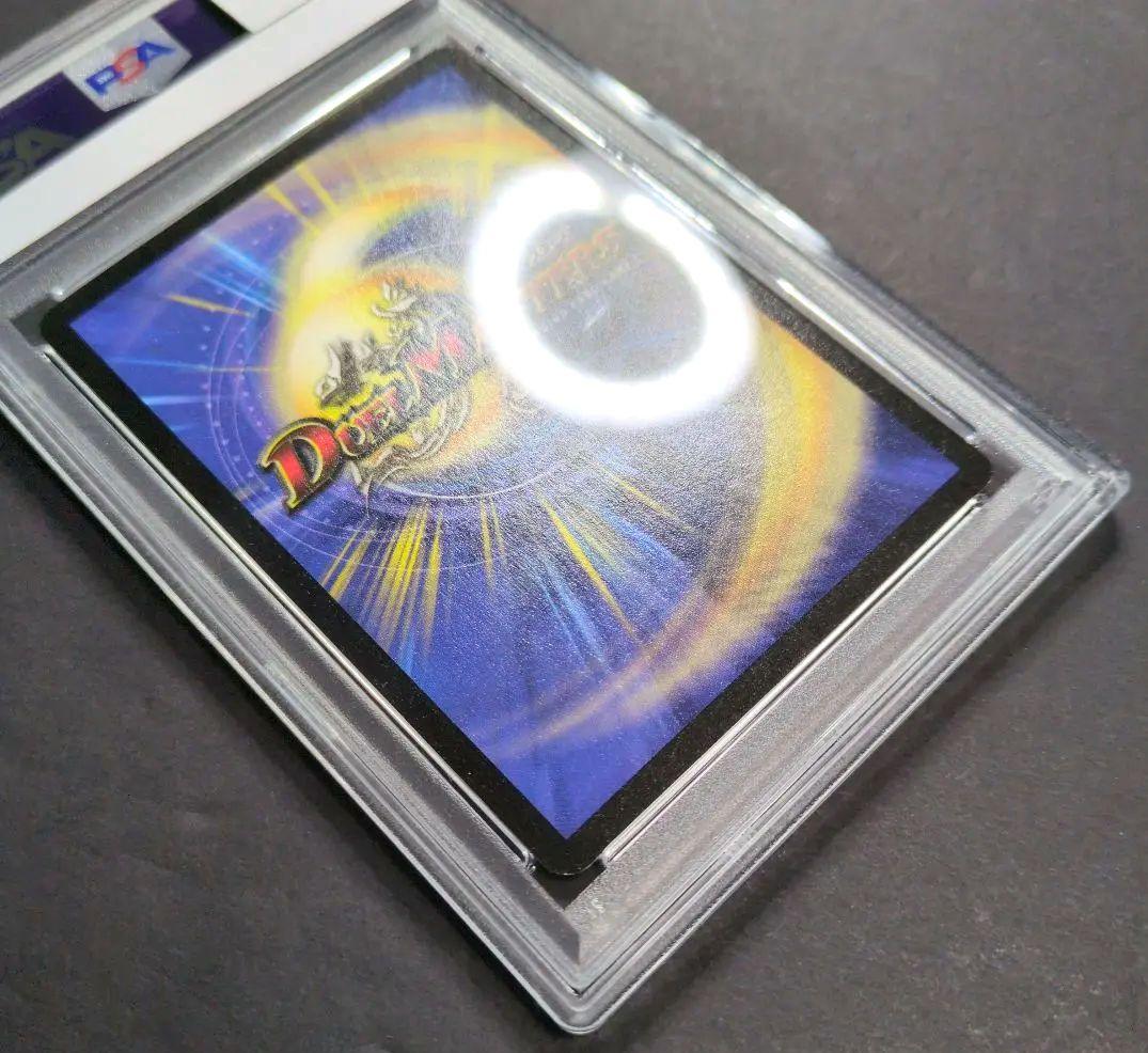 【psa10・初期版】超神龍バイラス・ゲイル　SR　デュエルマスターズ