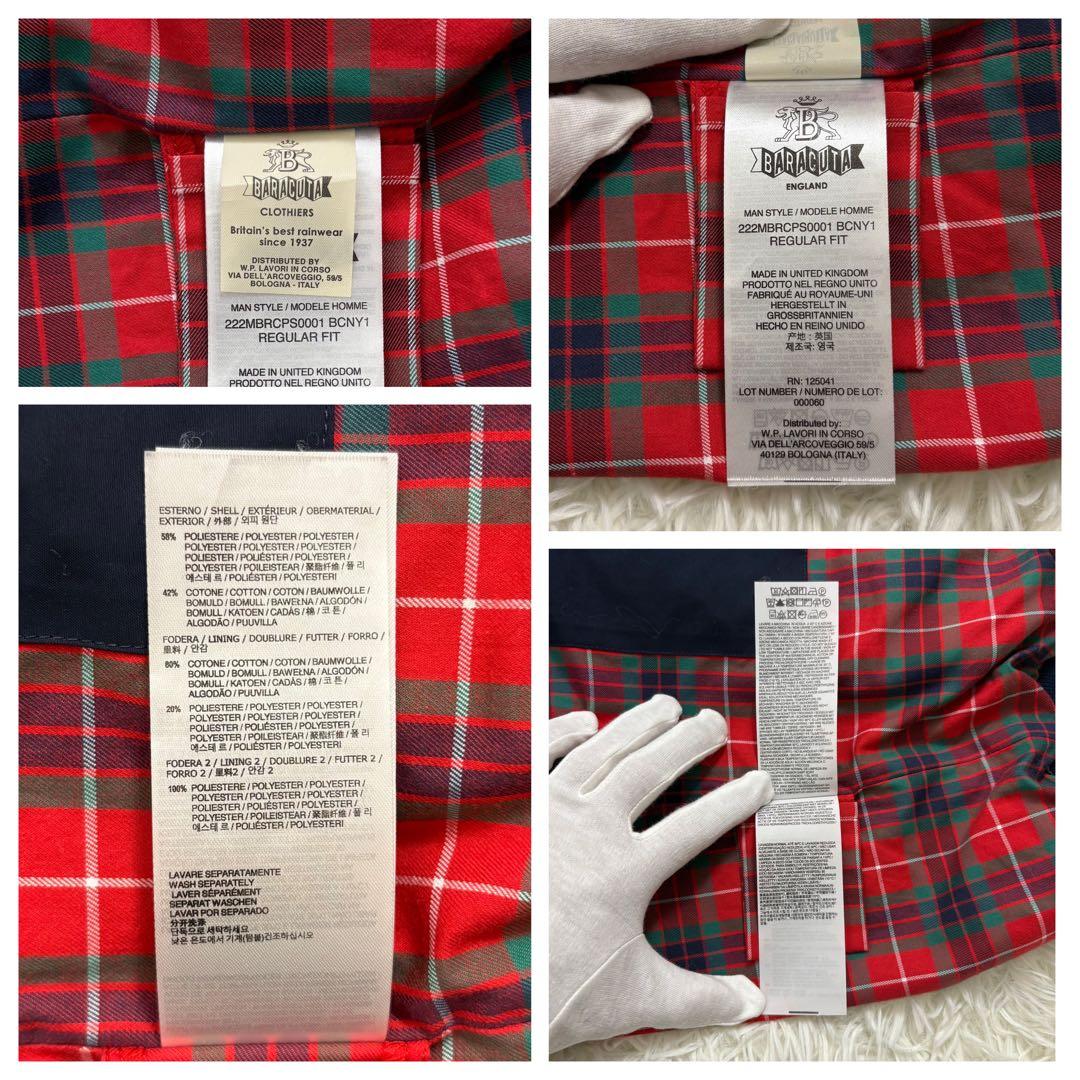 美品 バラクータ G9 ハリントンジャケット スイングトップ 40 英国製