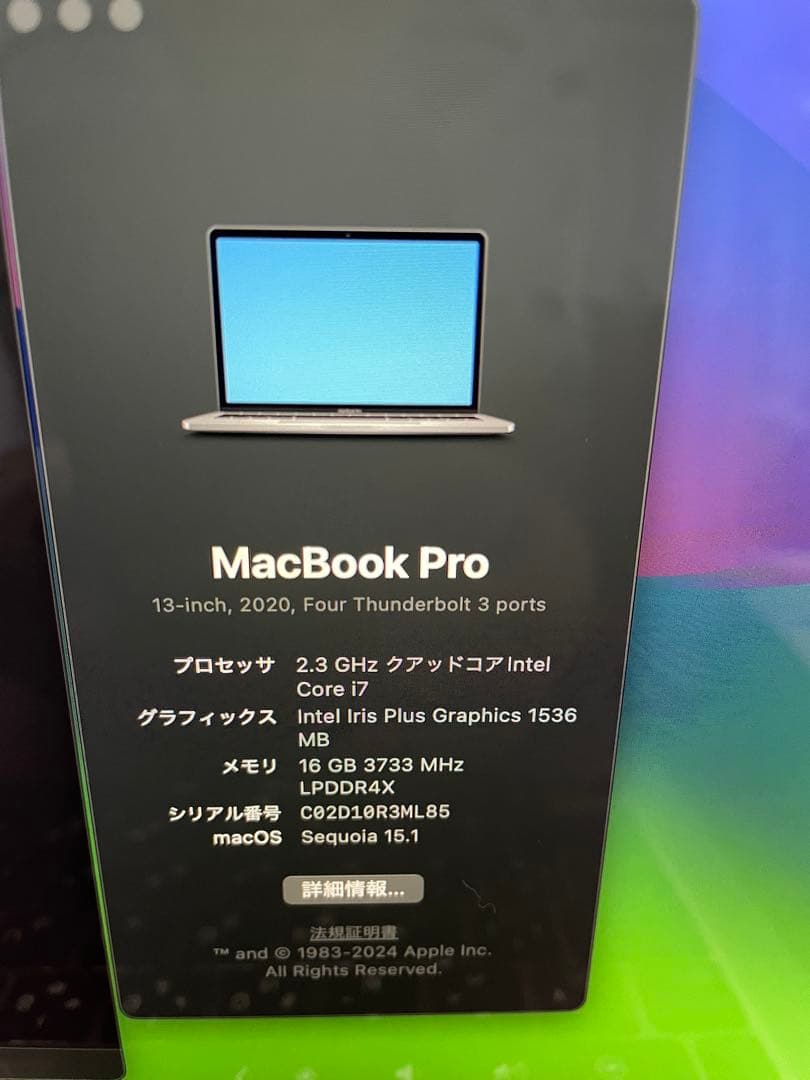 美品/箱.スタンド MacBook pro 13インチ16GB 512GB i7