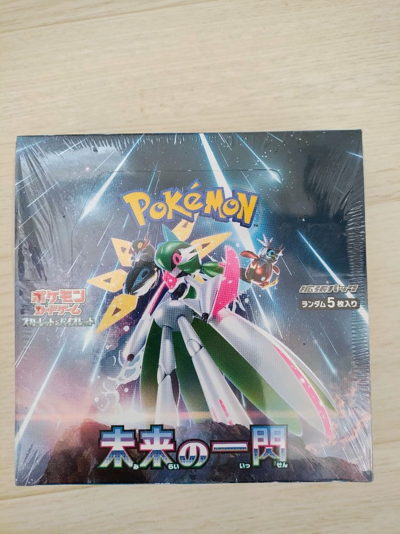 未来の一閃 box シュリンク付き