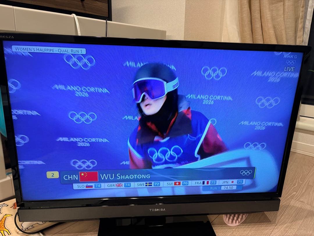 【TOSHIBA 】REGZA ハイビジョン液晶カラーテレビ 32V