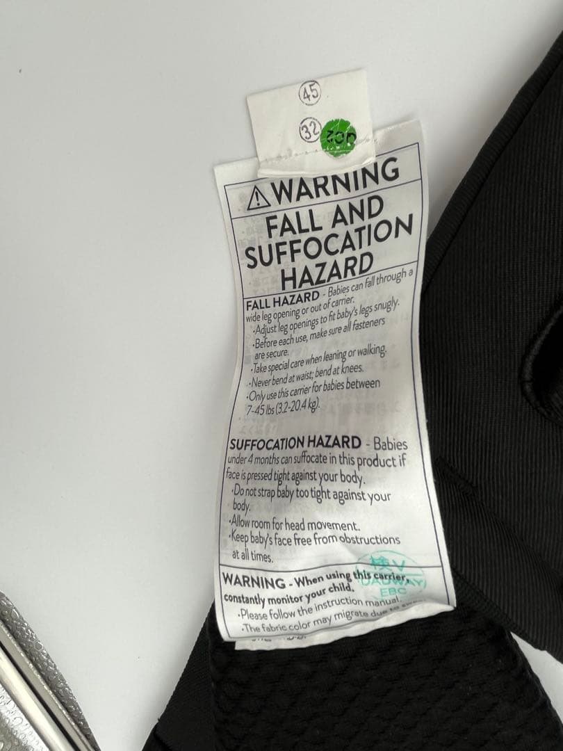 【使用10回程度極美品】エルゴベビー オムニブリーズ オニキスブラック 抱っこ紐