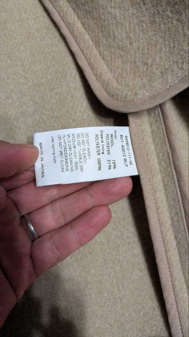 ダントン　ウールライトパイル カラーレスコート WOMEN　36