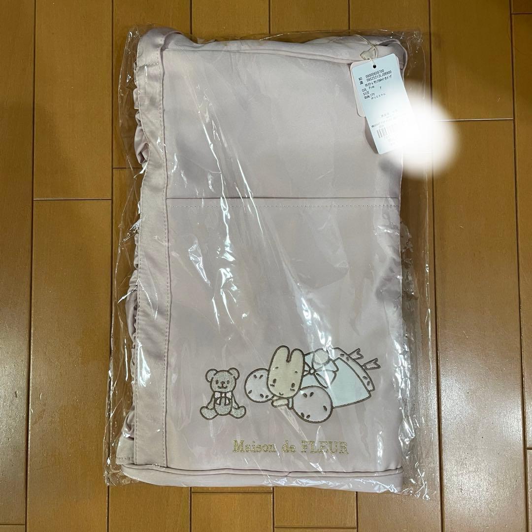 Maison de FLEUR フリルボストンバッグ マロンクリーム