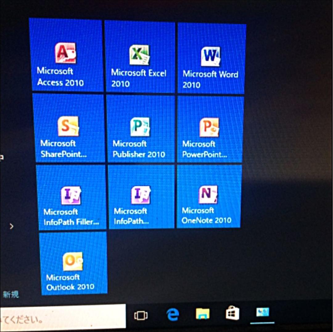 Windowsデスクトップ Win10 i7/6GB/GTS 250office2010