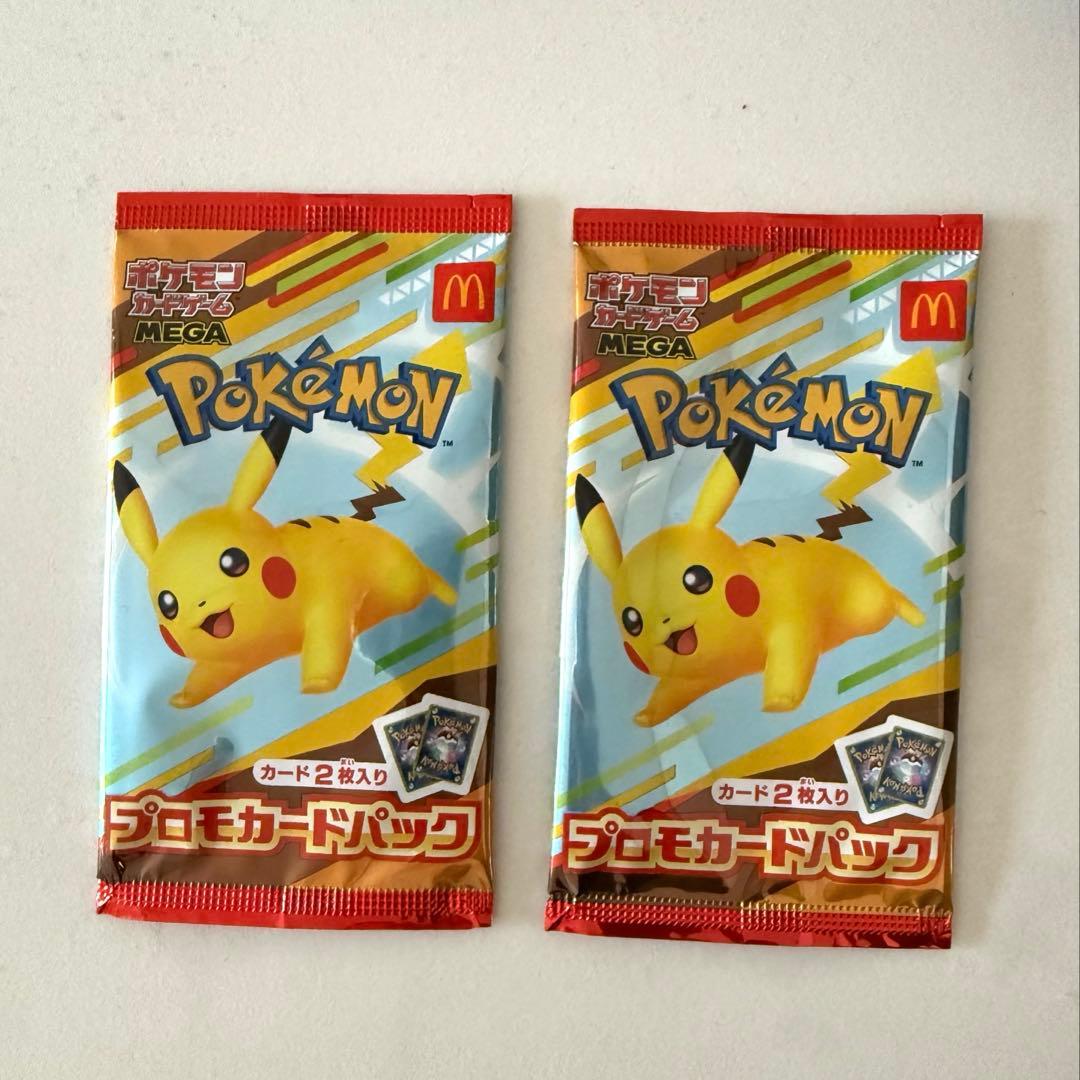 マクドナルド　ポケモン　プロモカードバック　2パックセット