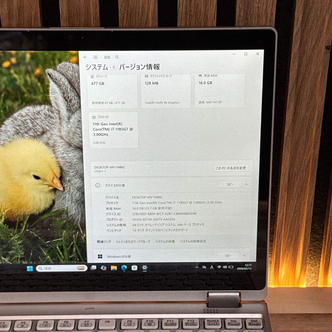 LTEモデル‼️Let's note☘i7第11世代☘512GB☘️ノートパソコン
