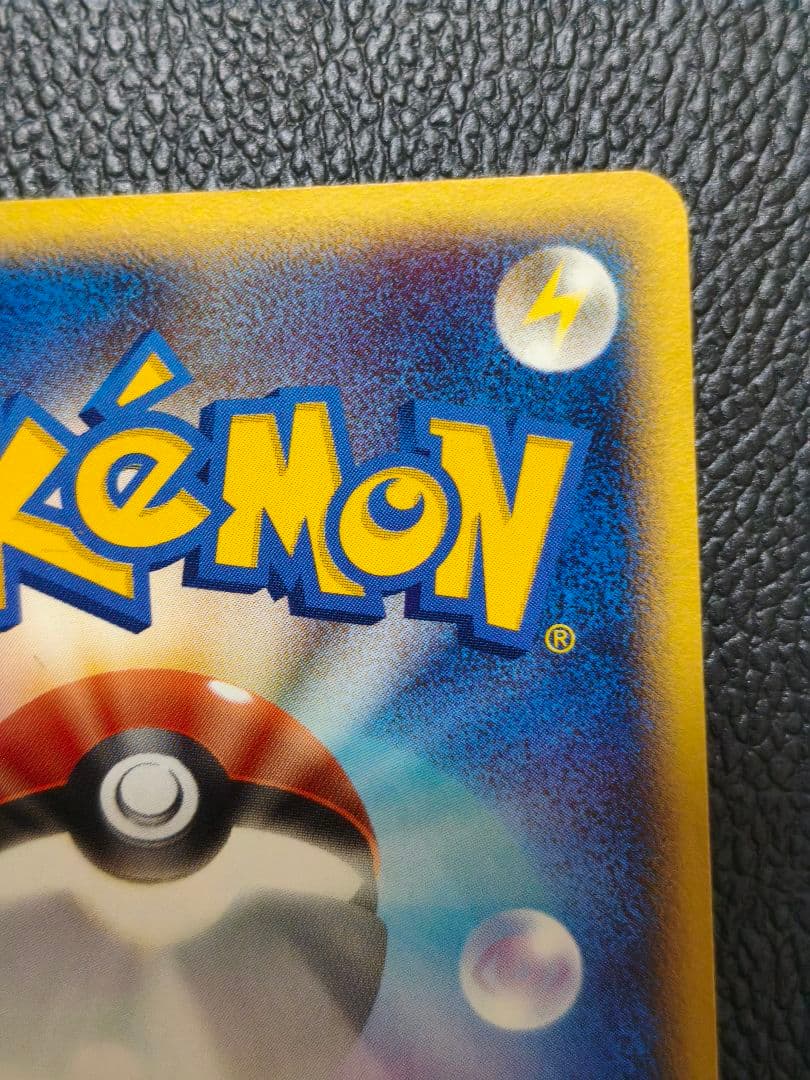 ピカチュウ デルタ種 δ 113/PCG-P ノースタンプ