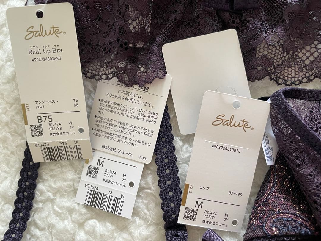 サルート B75/M 3点セット 74G VI ベルサイユのばら コラボ