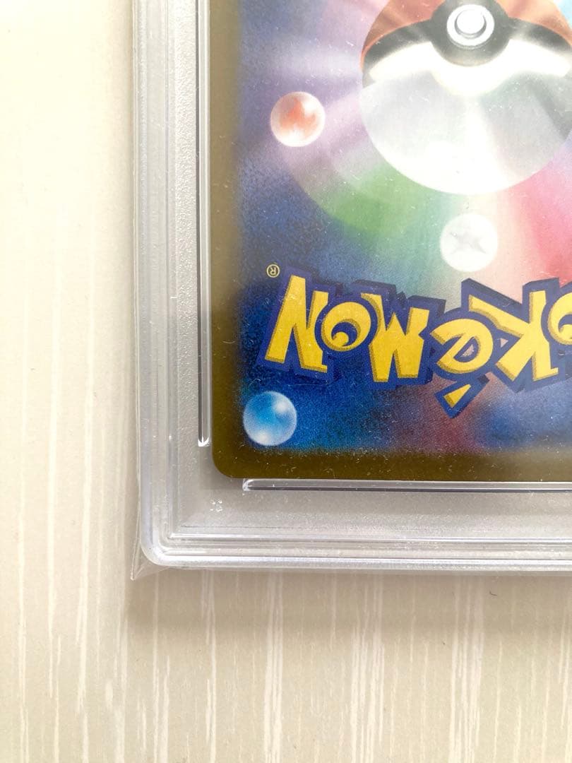 【PSA10】 シャワーズex SAR テラスタルフェスex ポケモンカード