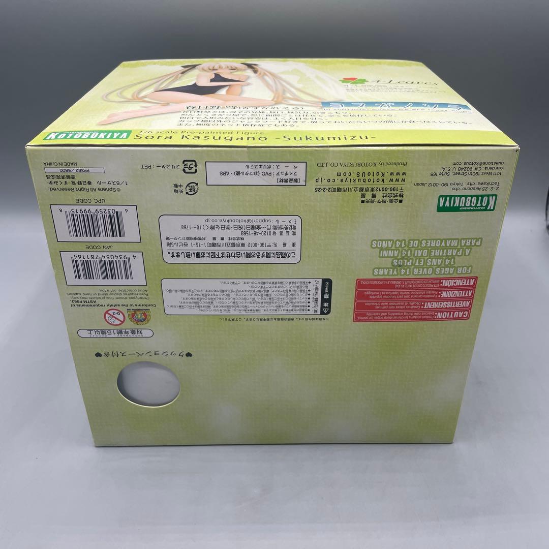 春日野穹 すくみず ヨスガノソラ 1/6 フィギュア