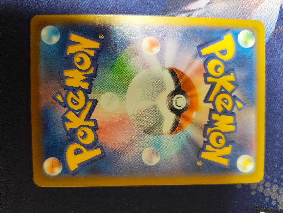 メガカイリュー ex SAR メガドリーム　ポケモンカード