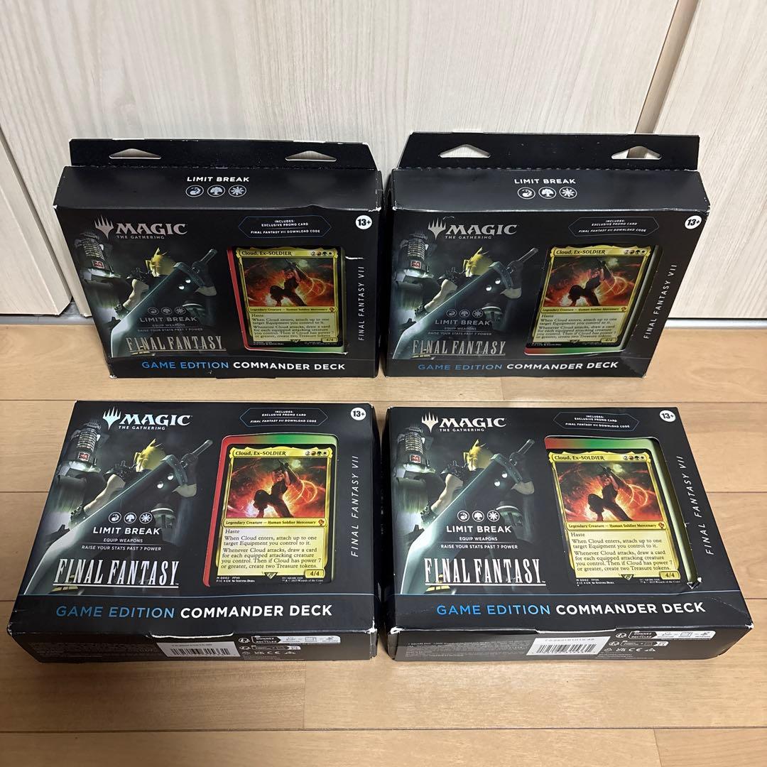 MTG FFVII リミットブレイク GAME EDITION 統率者デッキ 4