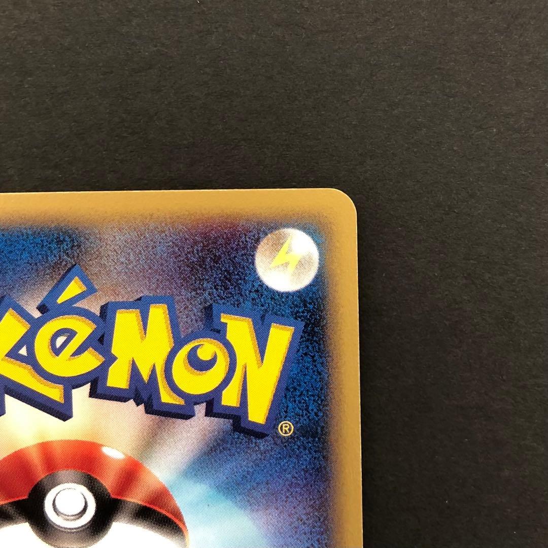 ヤドラン［トレーナーズ 2002 Vol.15］005/T