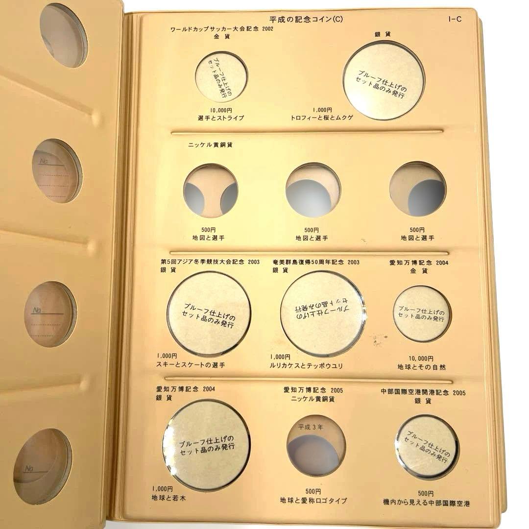 アルバム 昭和・平成・令和 4冊セット