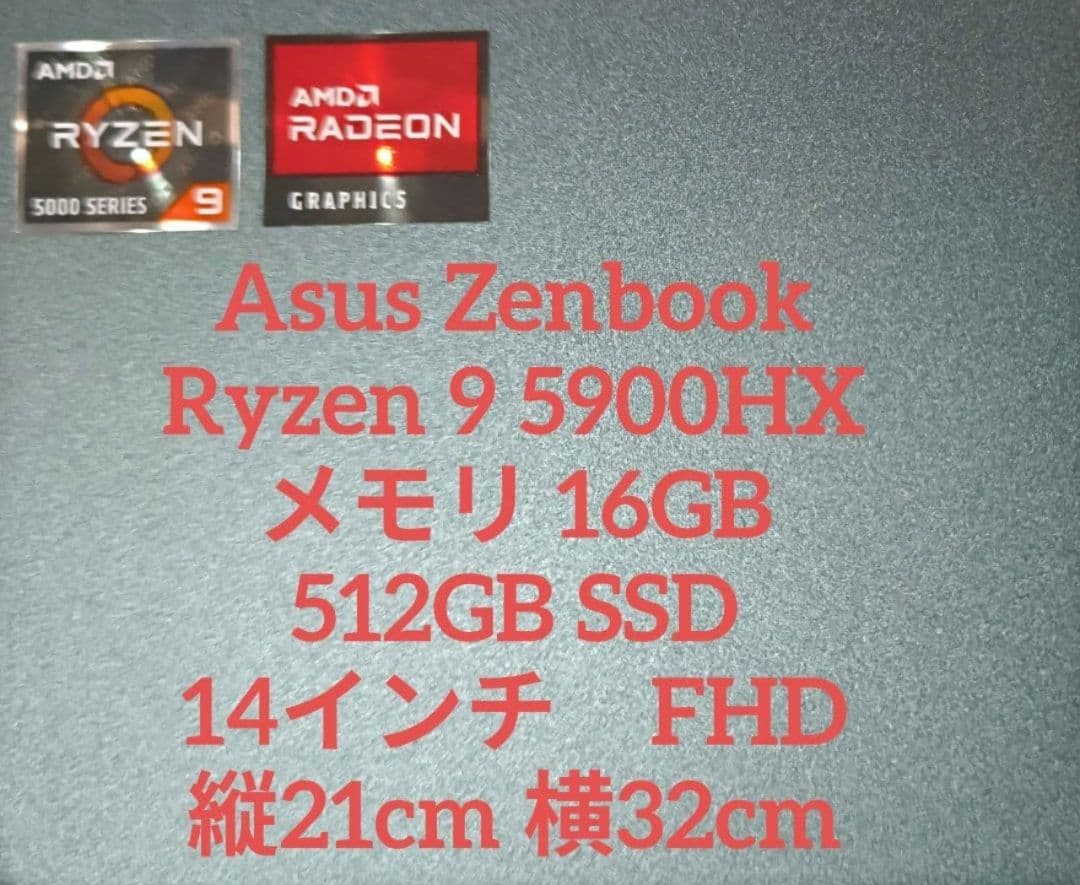 Windowsノート本体 Asus Zenbook Ryzen9 5900HX 16GB SSD512GB