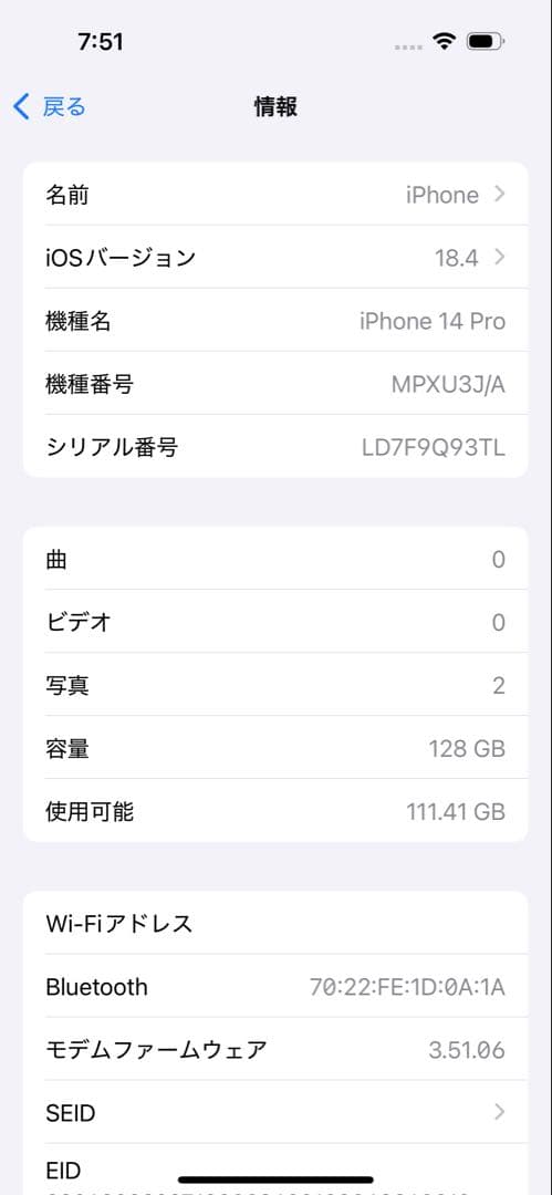 Apple iPhone 14 Pro 128GB スペースグレイ SIMフリー