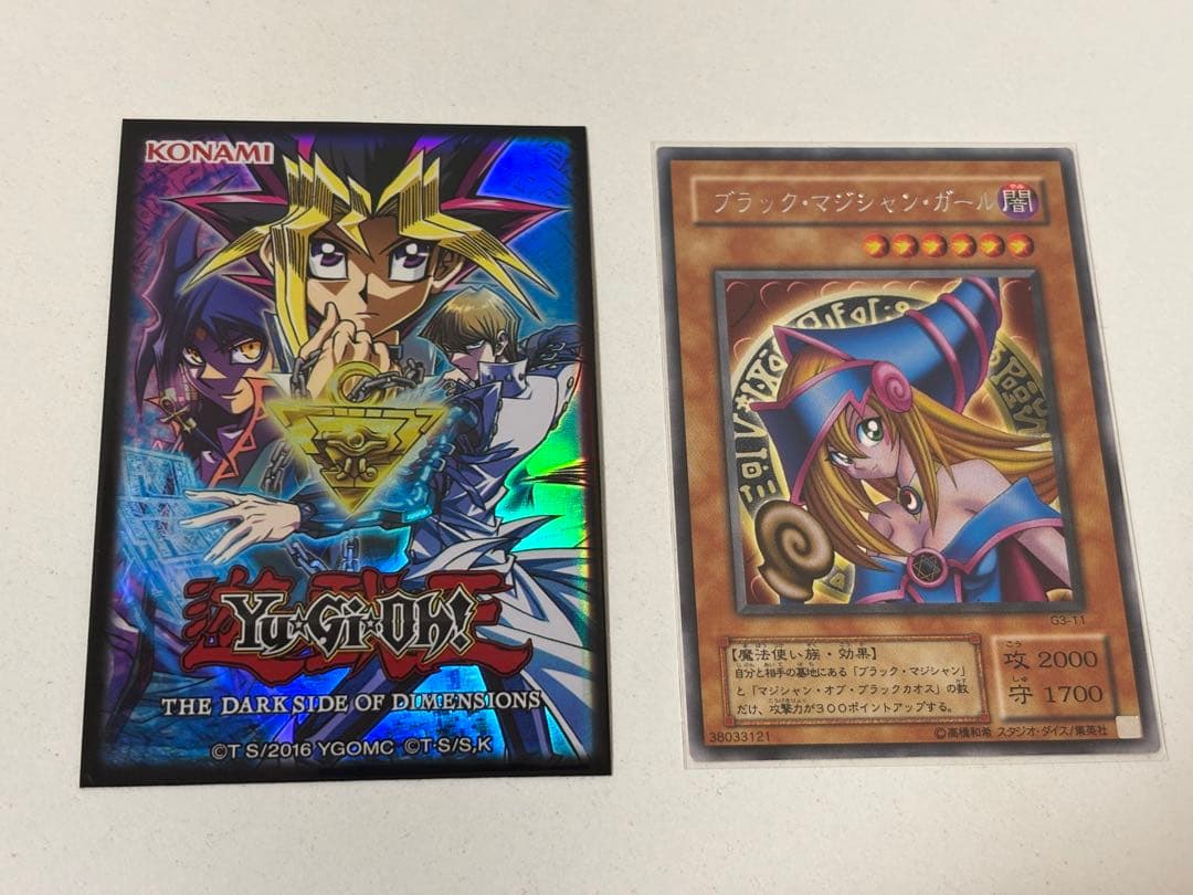 遊戯王 ブラックマジシャンガールG3-11