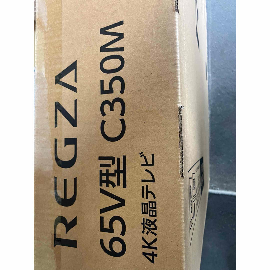 【未開封】REGZA 東芝 4K 液晶 C350M 65V 新品　2025年製