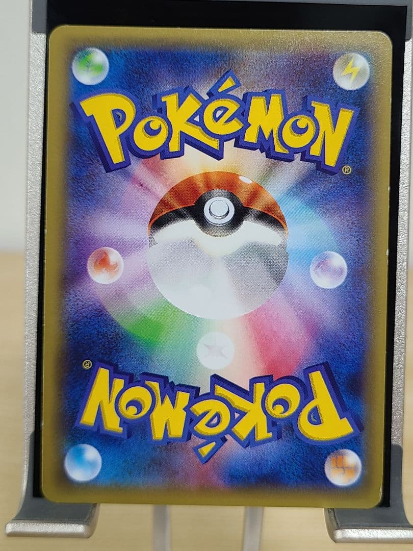 ラティオス ラティアス R CP2 018/027 伝説キラコレクション 2枚