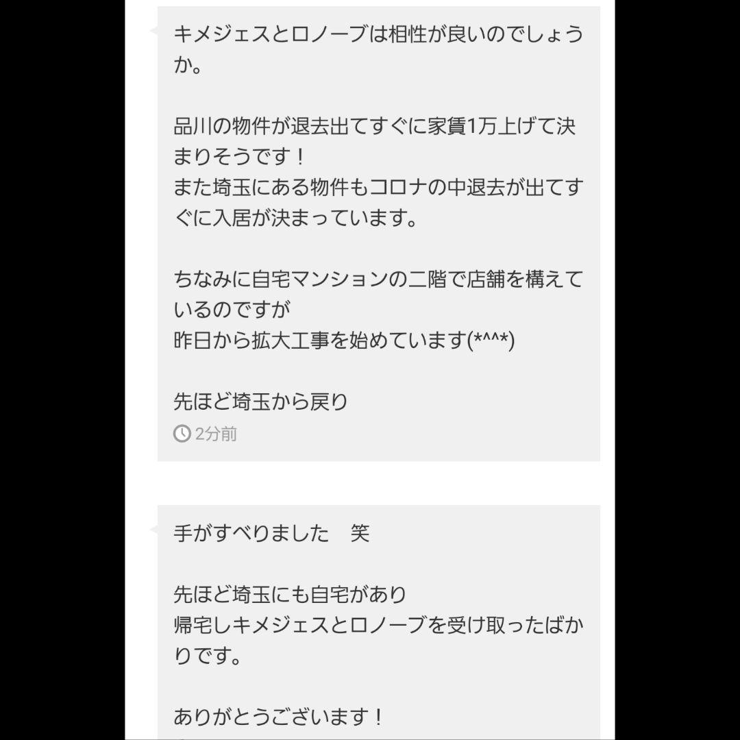 【1点物】ファウスト博士の精霊召喚魔術書 〜隠された宝物を見つけ出すための護符版