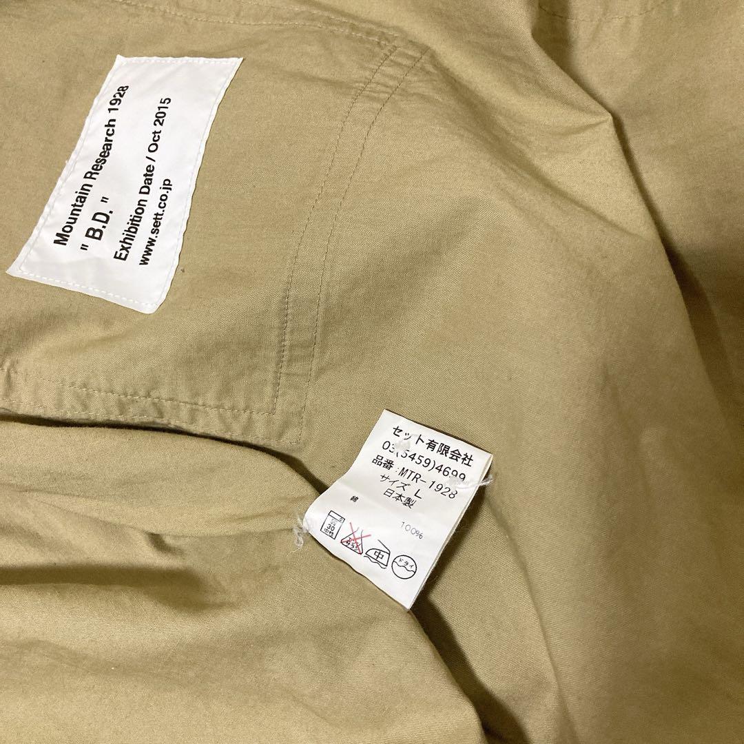 thumbtue様　ボタンダウンシャツ L カーキ　ベージュ　マウンテンリサーチ