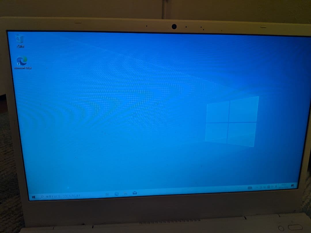 NEC LAVIE N1535/A Ryzen3/8GB/256GB 現状品