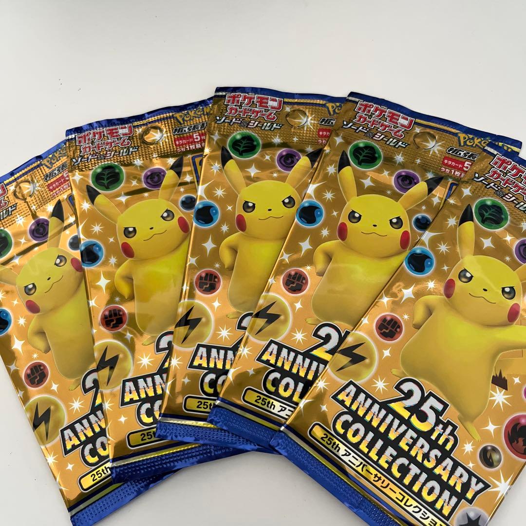 ポケモンカード 25th ANNIVERSARY COLLECTION