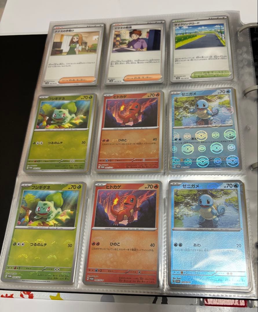 ポケモンカード151 モンボミラーコンプセット ファイル付き