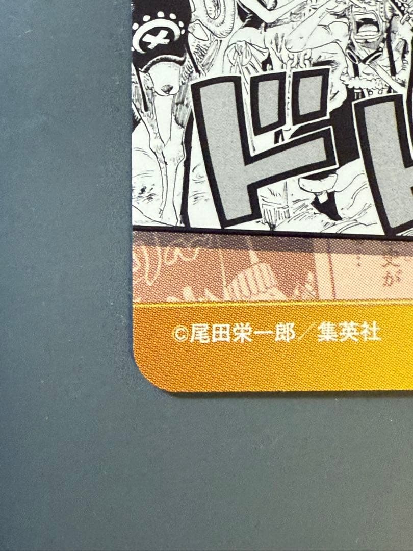 ジャンプ展　スターコレクションカード　ONE PIECE 3-02R【極美品】