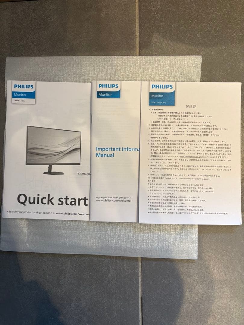 PHILIPS 27インチモニター 27E1N3300A/11